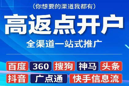 百度推广的创意策略：以教育行业为例的成功案例