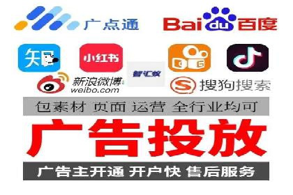 百度推广开户技巧揭秘：如何降低广告成本