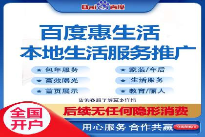 信息流平台案例解析：跨界合作创新模式